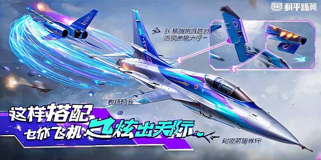 和平精英辅助【哮天犬】