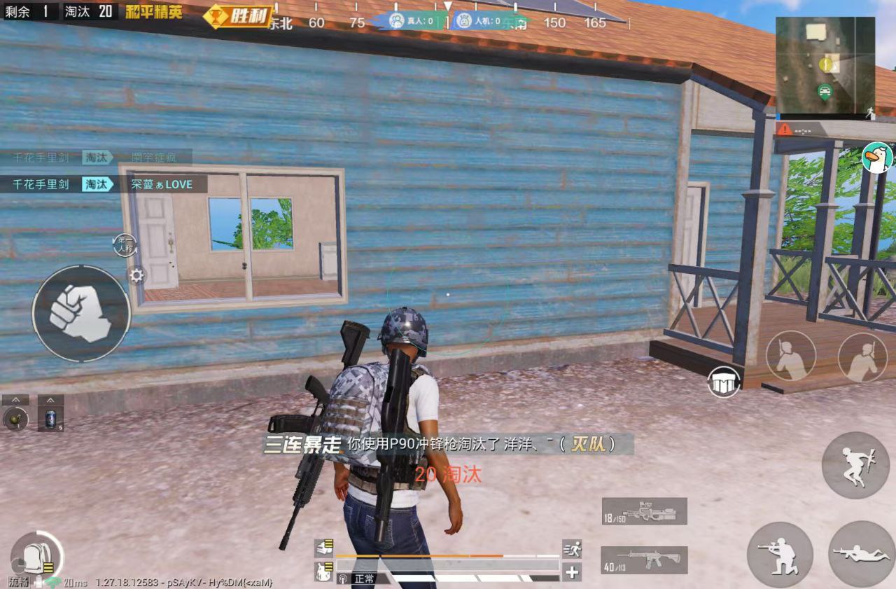 和平精英辅助:游戏公平性与技术挑战