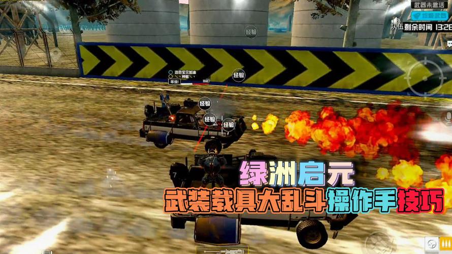 如何评估和平精英辅助工具的效果？