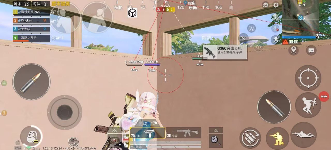 和平精英IOS辅助【sSs内部】免越狱使用，陪玩专用，低调上分